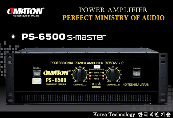 amply-karaoke-PS-6500S-MASTER.jpg
